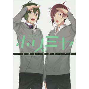 Horimiya Vol. 7