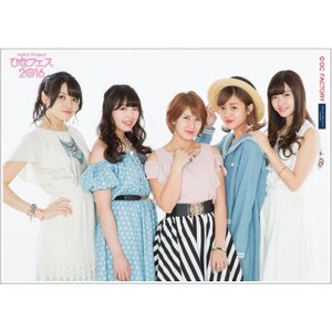 Hello! Project Hina-Fes 2016 ℃-ute Photo