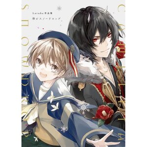 Camillia Snowdrop: Laruha Art Book