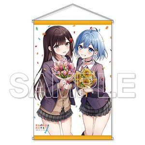 Does Friendship Between Men and Women Exist? (No, It Doesn’t!) B2-Size Tapestry