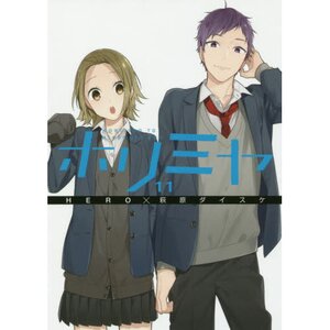 Horimiya Vol. 11