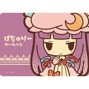 Touhou Poppuchi Character Mousepads Patchouli Knowledge