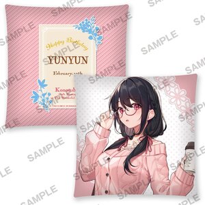 KonoSuba: God’s Blessing on This Wonderful World! Birthday Celebration 2023: Newly Drawn Large Cushion Yunyun