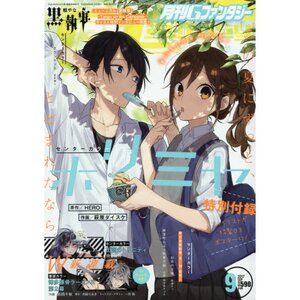 G Fantasy September 2017