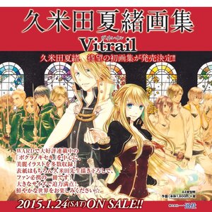 Kumeta Natsuo Vitrail Art Book