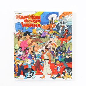 Capcom Design Works