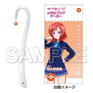 Love Live! Metal Bookmark Collection Maki Nishikino