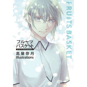 Fruits Basket Anime 2nd Season Natsuki Takaya Illustrations