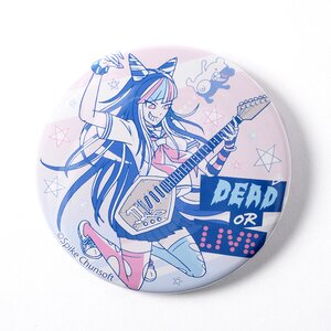 LISTEN FLAVOR Danganronpa Ibuki Mioda Dead or Live Badge