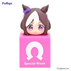 Uma Musume: Pretty Derby Hikkake Figure Special Week [Pre-order]