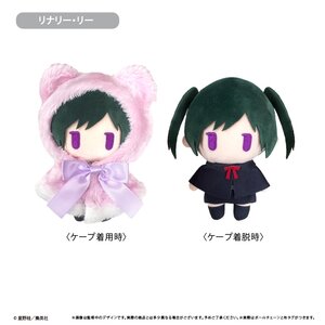 D.Gray-man Cape Tapinui Plushie Vol. 4 Lenalee Lee [Pre-order]