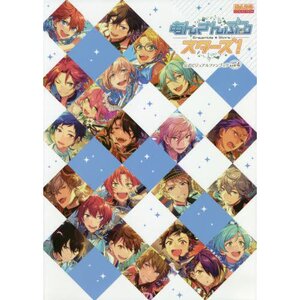 Ensemble Stars! Official Visual Fan Book Vol. 4