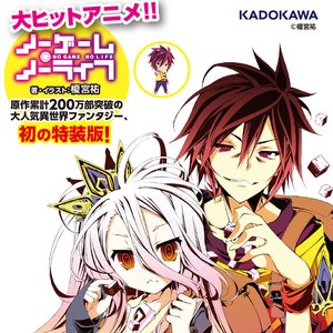 No Game No Life Practical War Game Special Edition w/ Nendoroid Sora