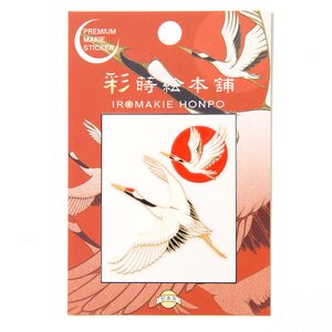 Color Maki-e Stickers Crane