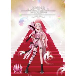 IA 10th Anniversary 2023 Calendar