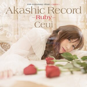 Anime: Akashic Records Ruby - Ceui 10th Anniversary Album