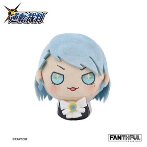 Fanthful Ace Attorney Series Plushie Keychain Franziska von Karma (Re-run) [Pre-order]
