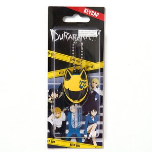 Celty Sturluson Helmet Key Cover