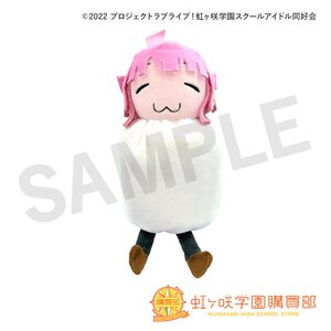 Love Live! Nijigasaki High School Idol Club Nijigasaki High School Store NIJIGAKU Teru-Teru Mascot Rina Tennoji