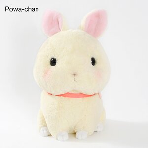 Kyun to Nakiusagi no Minori Pika Plush Collection (Big) Powa-chan
