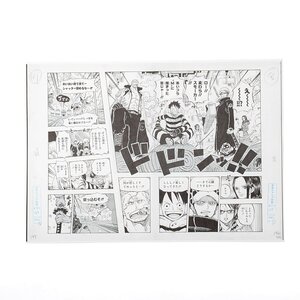 Shonen Jump Reproduction Panel Print: One Piece - C