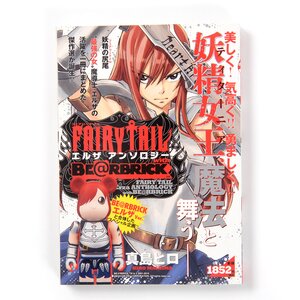Fairy Tail Erza Anthology w/ BE@RBRICK
