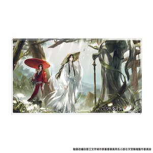 Heaven Official's Blessing Noble Art C