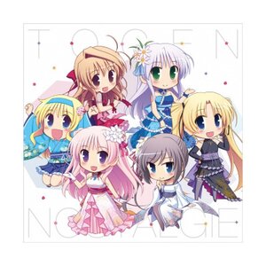 Togen Nostalgie: Travelling August 2017 Acoustic Arrangements