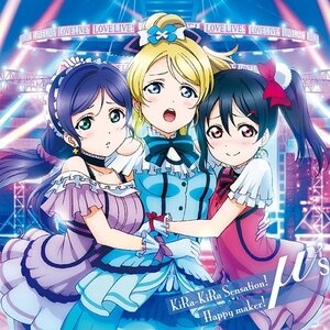 Kira-Kira Sensation!/Happy Maker! | TV Anime Love Live! Season 2 Insert Songs