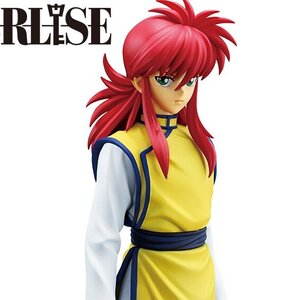 Ichibansho Figure Yu Yu Hakusho Kurama (Dark Tournament Edition)