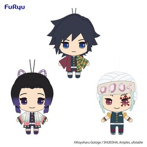 Demon Slayer: Kimetsu no Yaiba Nuikko Plush Toy Complete Set