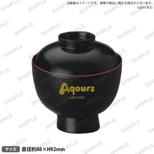 Love Live! Sunshine!! Uranohoshi Girls' High School Store New Year's Zoni Bowl