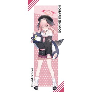 Blue Archive Life-Sized Tapestry Koharu Shimoe