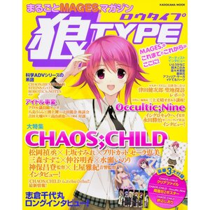 Marugoto Mages Magazine Rou Type