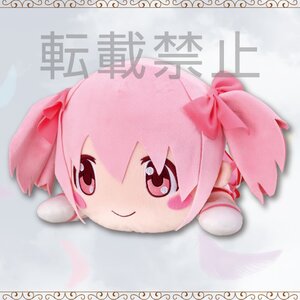 Mega Jumbo Lying Down Plush Magia Record: Puella Magi Madoka Magica Side Story Madoka Kaname [Pre-order]