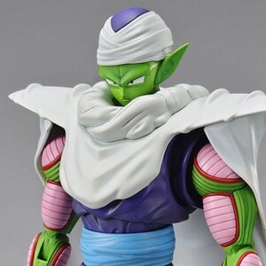 Figure-rise Standard Dragon Ball Z Piccolo