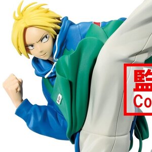 Sakamoto Days Vibration Stars Shin Asakura Non-Scale Figure