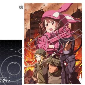 Sword Art Online Alternative: Gun Gale Online Clear File Collection Key Visual