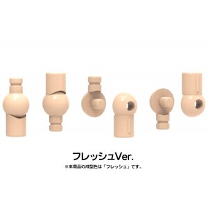 M.S.G. Frame Arms Girl Wrist Joint Set Flesh
