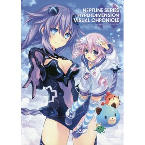 Neptune Series Hyperdimension Visual Chronicle