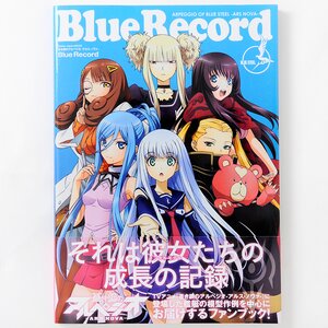 Arpeggio of Blue Steel: Ars Nova - Blue Record