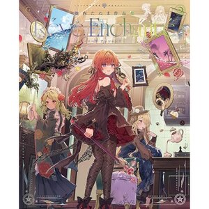 Tanuma Ikeuchi Artworks: Reve Enchante