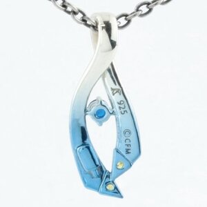 Kaito Motif Pendant 45 cm