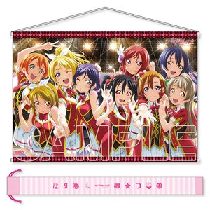 Love Live! Reprint Edition B2-Size Tapestry w/ Storage Bag