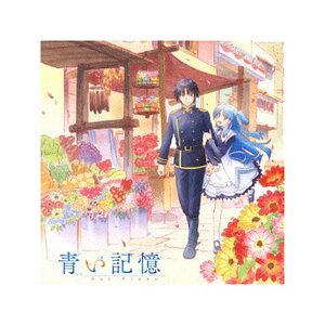 TV Anime Shuumatsu Nani Shitemasu ka? Isogashii Desu ka? Sukutte Moratte Ii Desu ka? Original Soundtrack