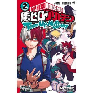 My Hero Academia Team Up Mission Vol. 2