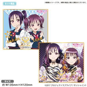 Love Live! Sunshine!! The School Idol Store Saint Snow Mini Illustration Board Set