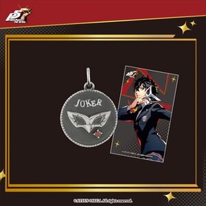 Persona 5 Royal Silver Coin Charm Collection Joker