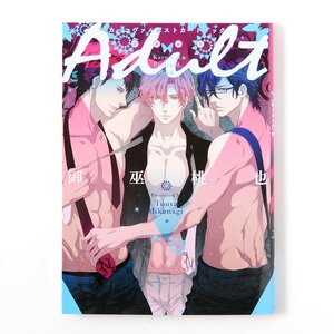 Karneval Adult Postcard Book