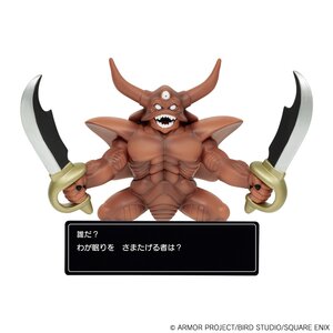 Dragon Quest Command Window Figure Collection Estark